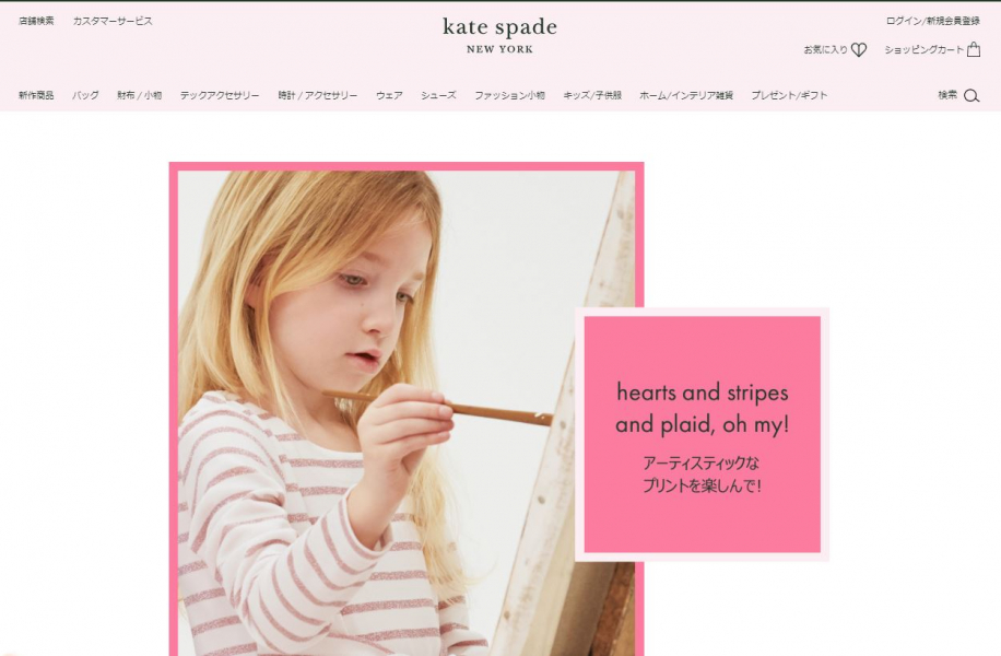 子供服人気ブランド大特集 ベビー服のプレゼントにも Hapico